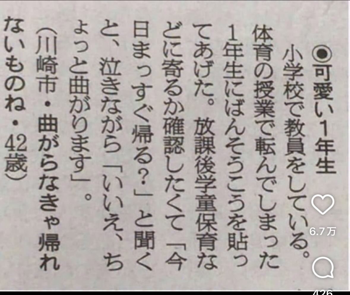 裏ちゃん tweet media