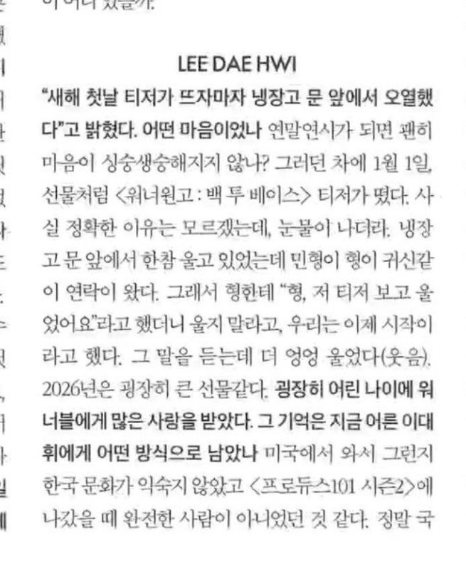 🍑고강민🍑 tweet media