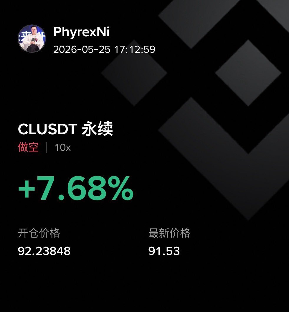 Phyrex tweet media