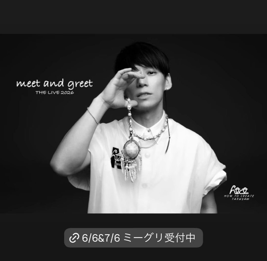 Rei tweet media
