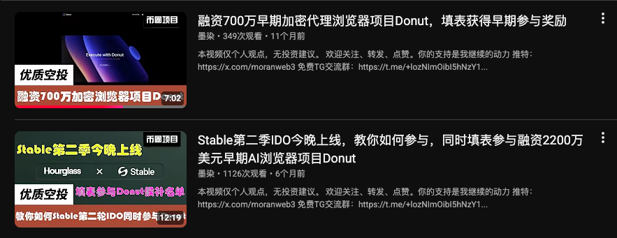 墨染 tweet media