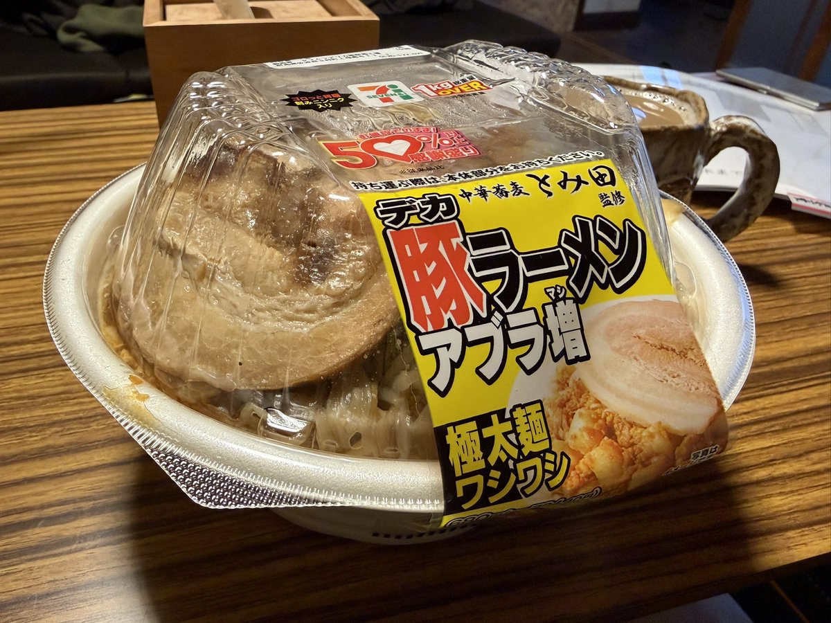 Tchokki's tweet photo. チョッキGT5000です！セブンイレブンの豚ラーメン🍜
今度は麺もやし そのままでチャーシュー増量を願う月曜日！？ https://t.co/d6QW8DisZ2