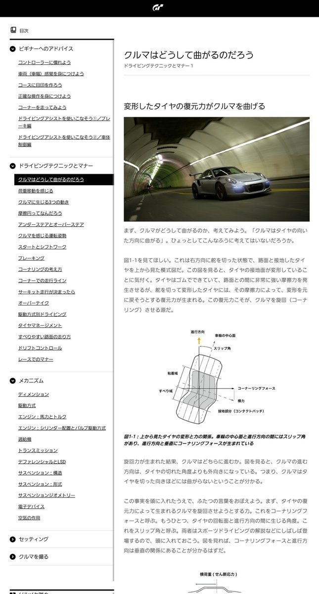 チャンマン@純正流用系Vtuber tweet media