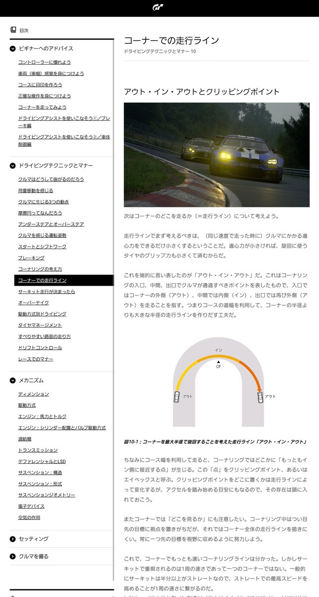 チャンマン@純正流用系Vtuber tweet media