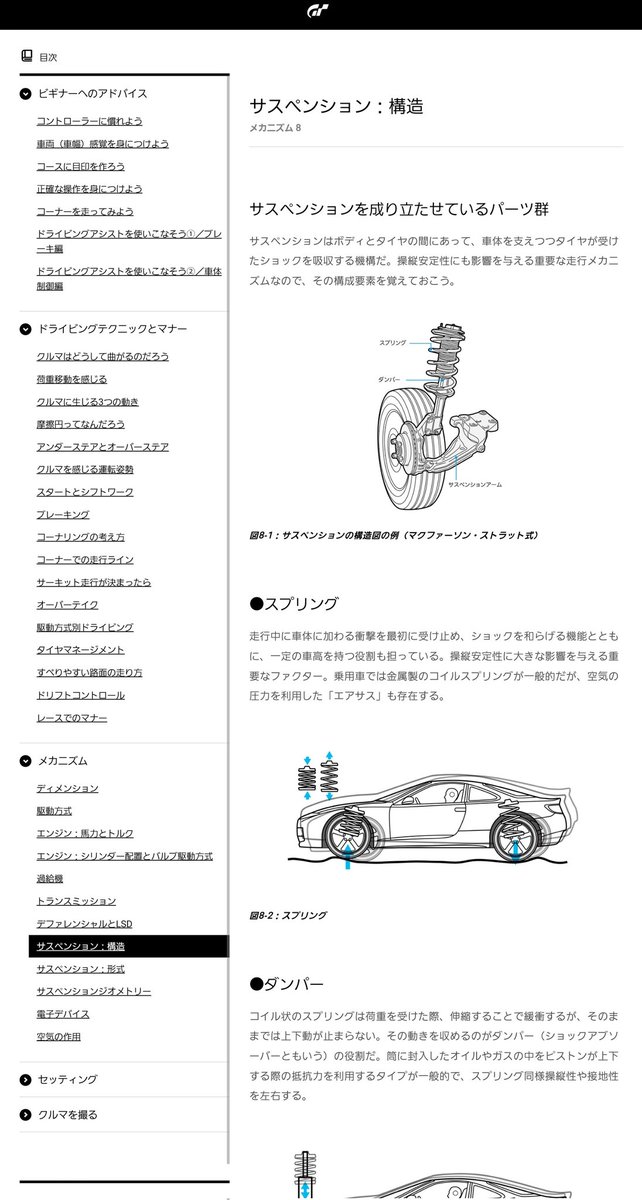 チャンマン@純正流用系Vtuber tweet media