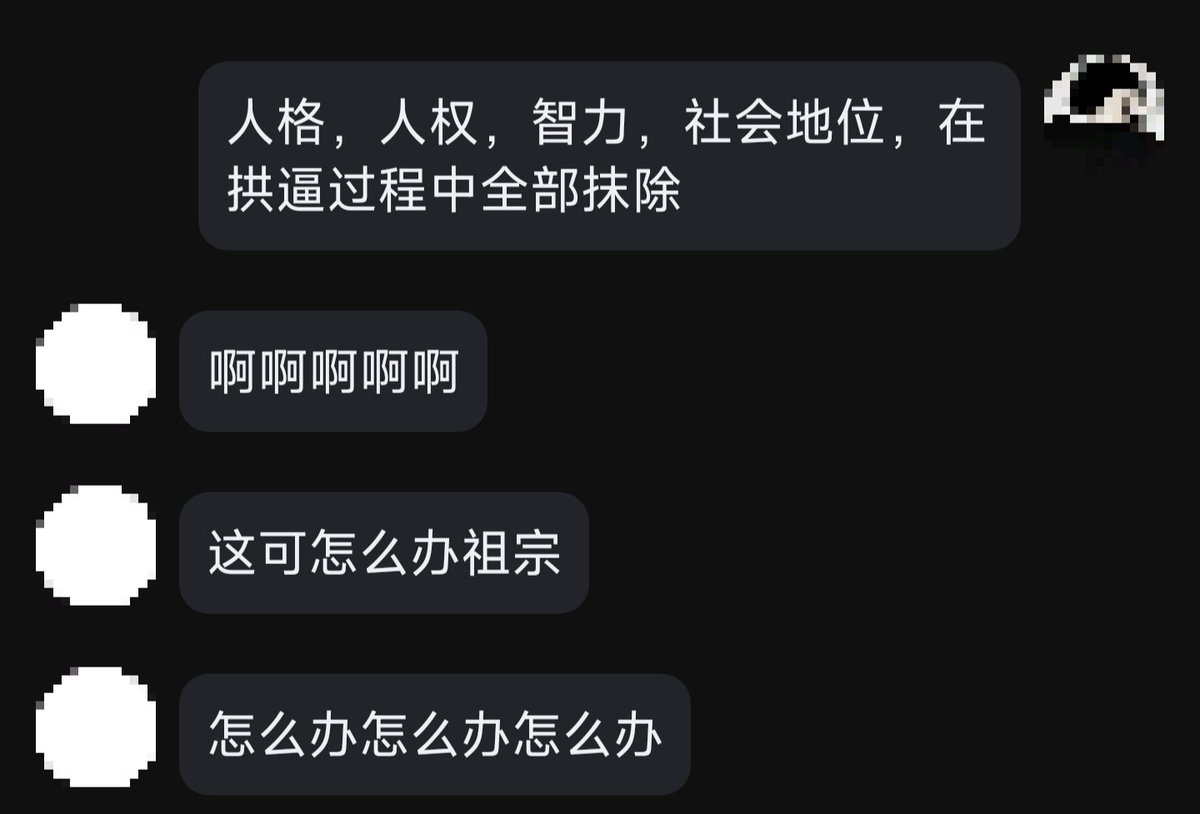 若水祖宗 tweet media