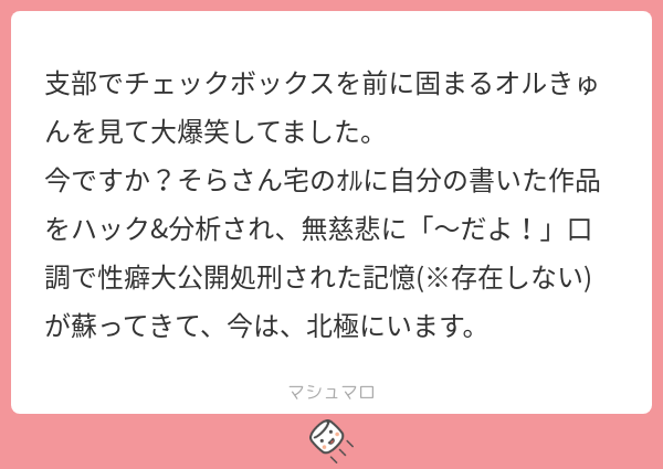 _sora_222's tweet photo. ﾎﾞ笑笑笑
なんでですかね、
おュきゅんはですね、超越……なんですよね。
無音で背後に立たれて笑顔のまま冷や汗ﾀﾞﾌﾞﾀﾞﾌﾞ垂らしてるﾄｬﾎﾟｬとか散見されてるし。 https://t.co/SFKRWuyKSZ