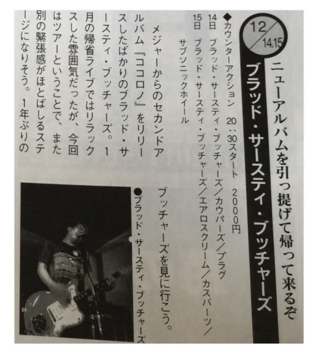 nemo/DAISEI SHIMO tweet media