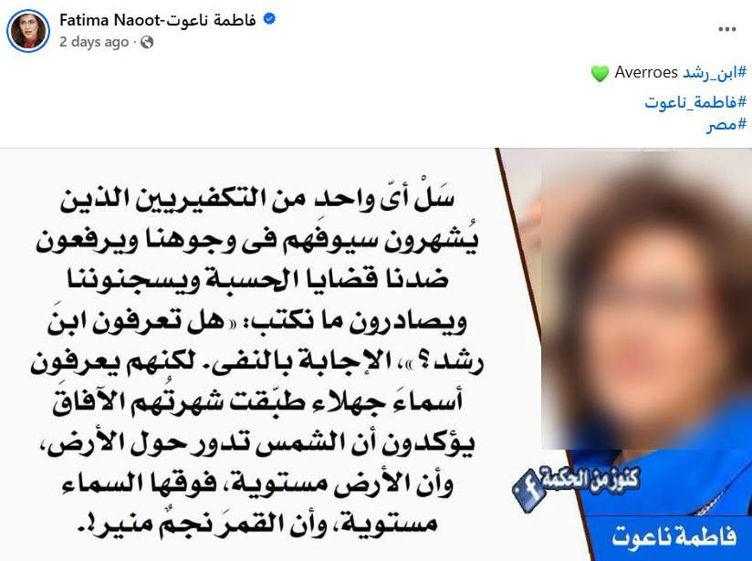 د. سامي عامري tweet media