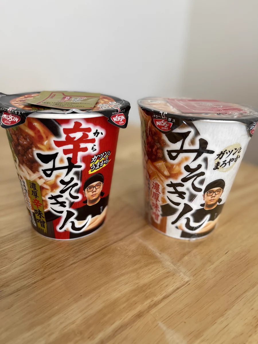 未来書房 八日市店 on X: 