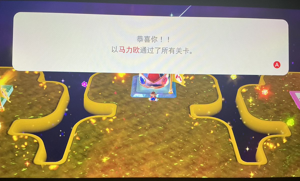 DRFB003's tweet photo. Because the drawing felt bad I turned off procreate and went to play 3DW final level
Course Clear！😭😭😭
#supermario https://t.co/ak97MOIm82