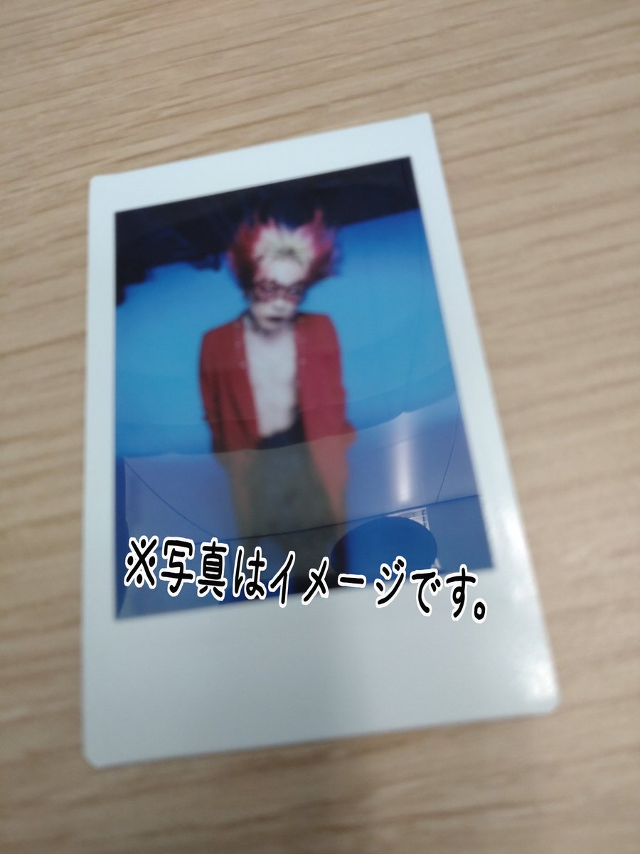 pm7770707's tweet photo. 【お譲り】MASKED POPUP STORE
Artist Polaroid/Clear Card

譲:
※クリアカード
Sadie 真緒(複数枚有)/アルルカン暁/摩天楼オペラ苑/ダウト幸樹
※チェキ
アルルカン暁

求:定価＋送料(郵送の場合)

※郵送/都内近郊手渡希望(詳細は応相談)
まずは、リプからお願いします。 https://t.co/xw4Pmrz9R6