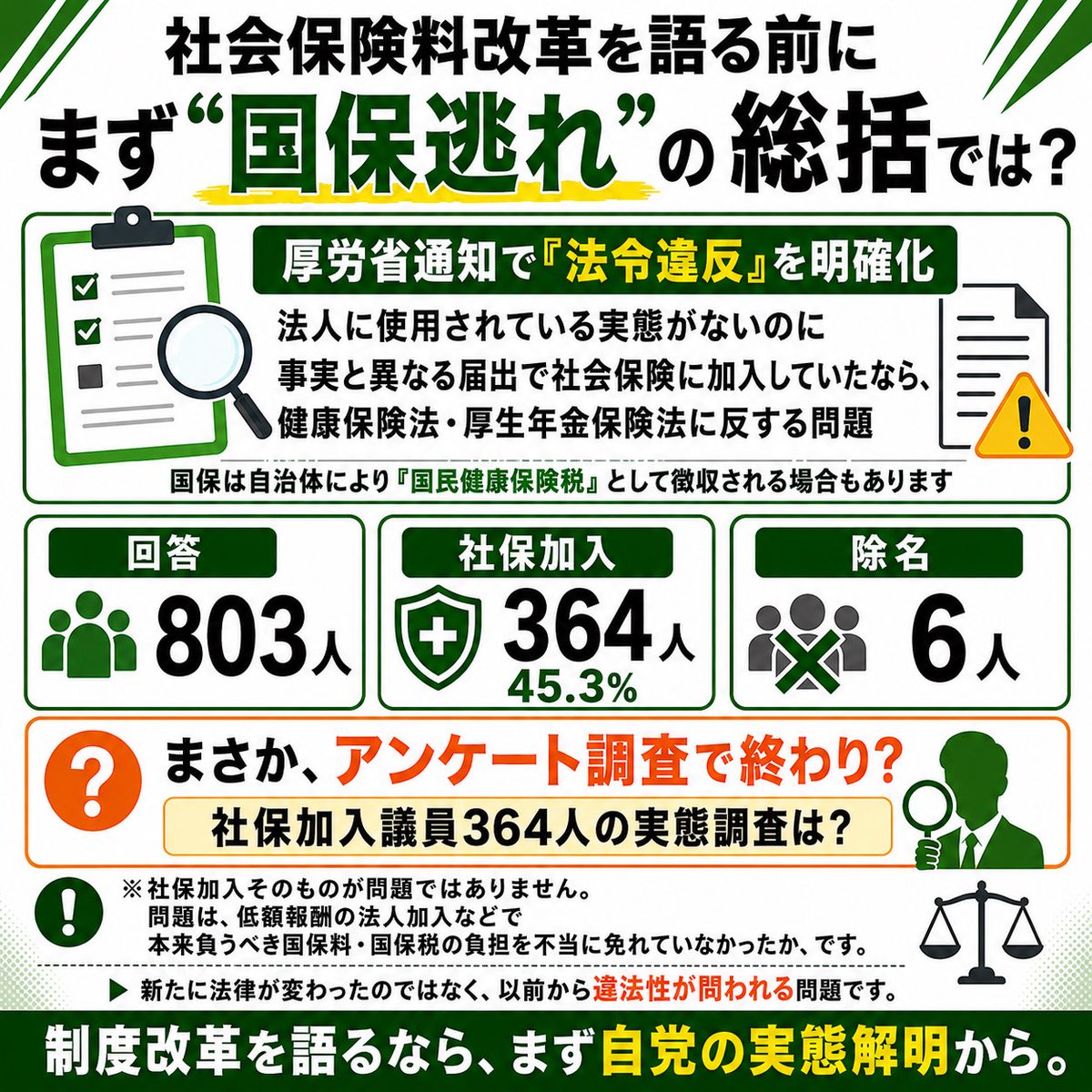ytsuji2001 tweet picture