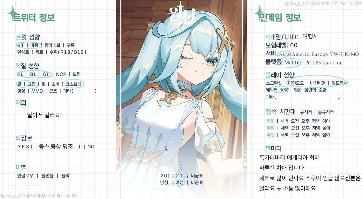 냠(트친소) tweet media