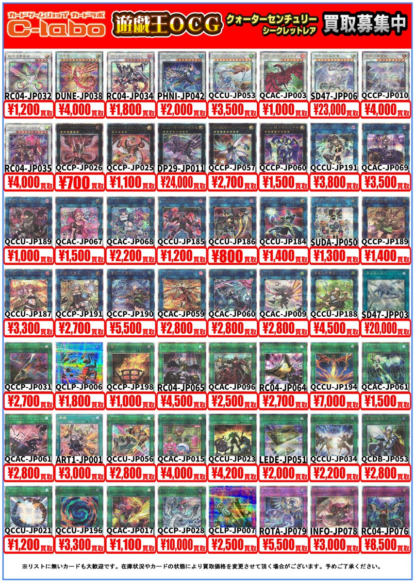 TokuCD20枚まとめ売り 最新弾 BROKEN NEONLIGHTS ⭐️数量限定高価買取中