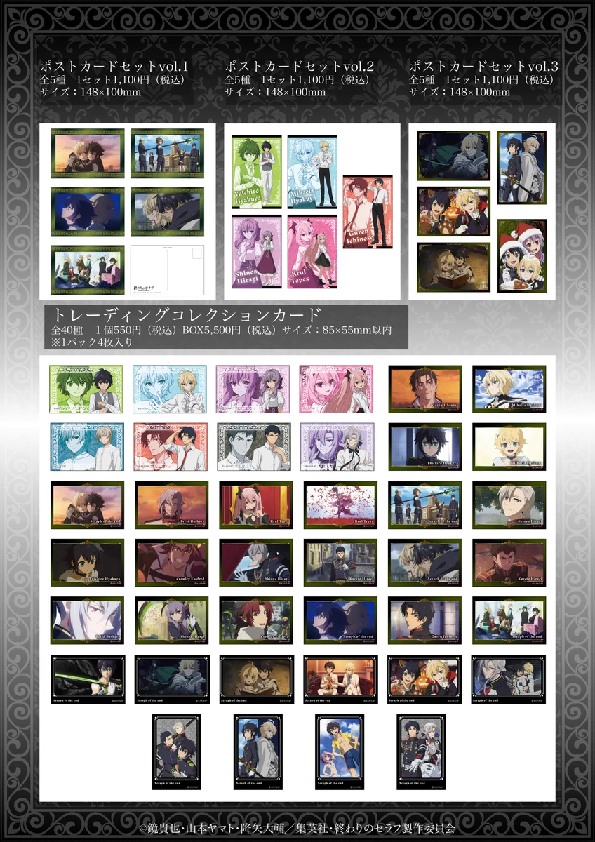 aniplus on X: 