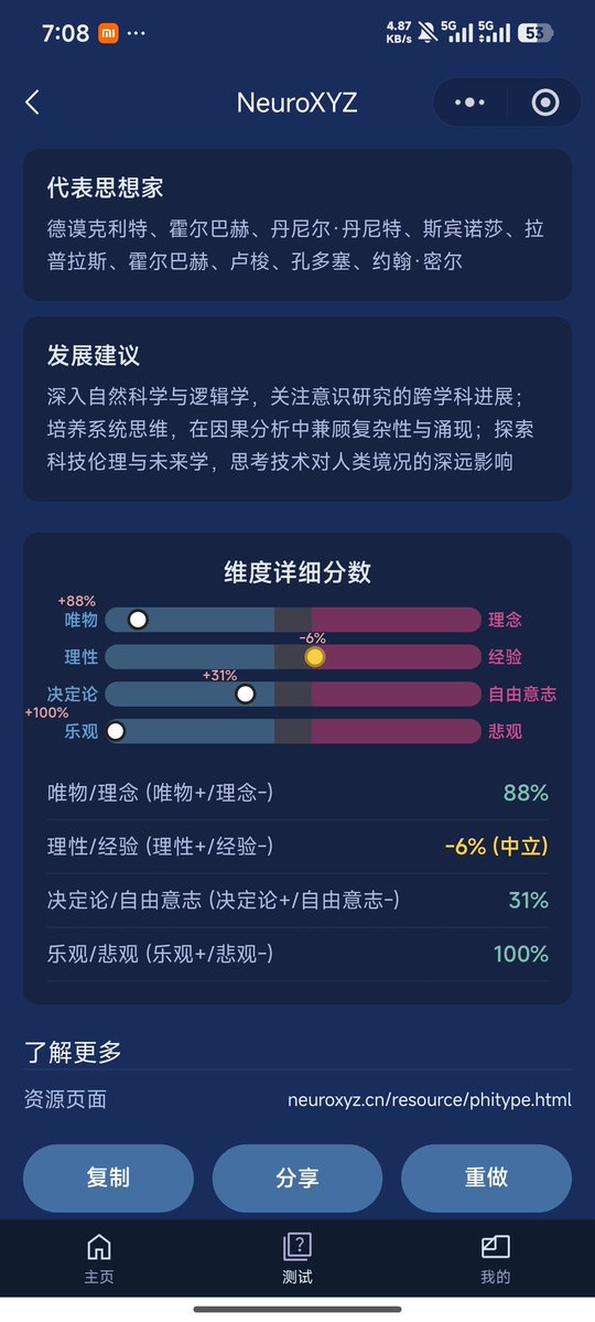 阿源日记 tweet media