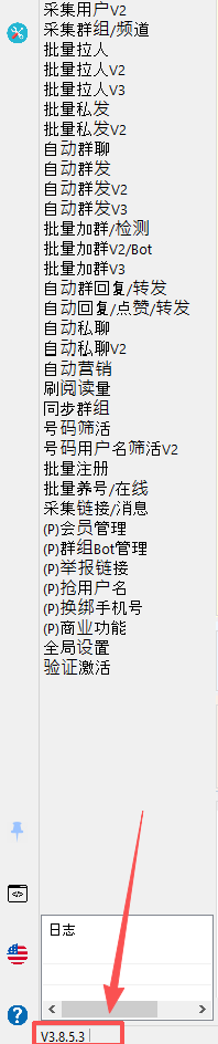 tgmate888's tweet photo. V3.8.5.3
1. 修复一些小问题
2. 其他
电报群发私发拉群引流软件，已稳定运行4年，十几种强大的功能是您身边靠谱的电报营销助手!
请看主页进入电报频道! https://t.co/eSIUpQvEmt