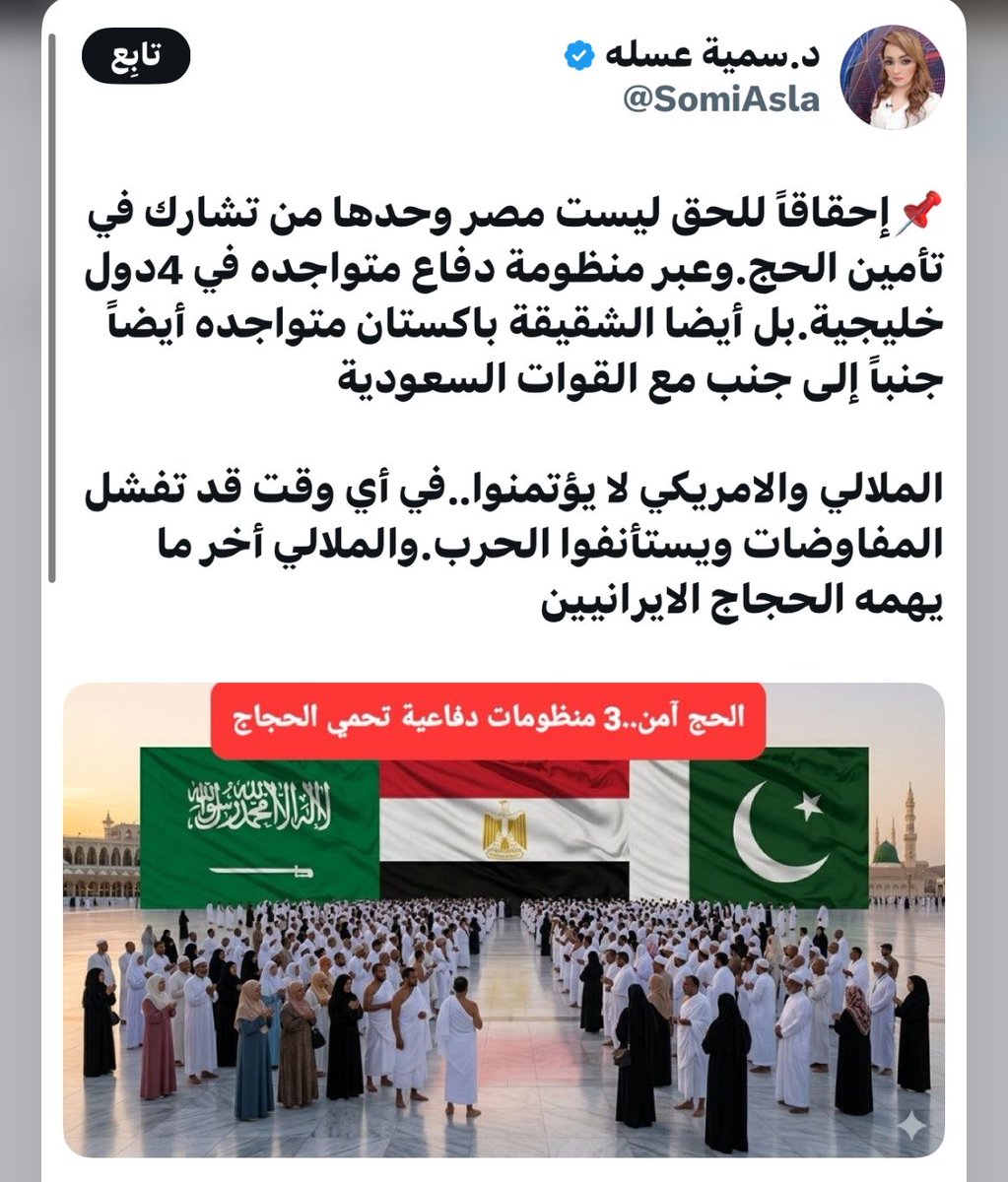 طلال القحطاني tweet media