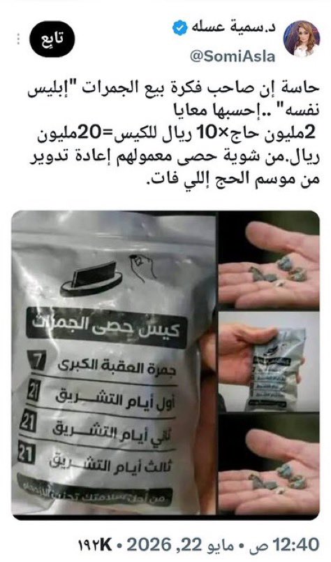 طلال القحطاني tweet media