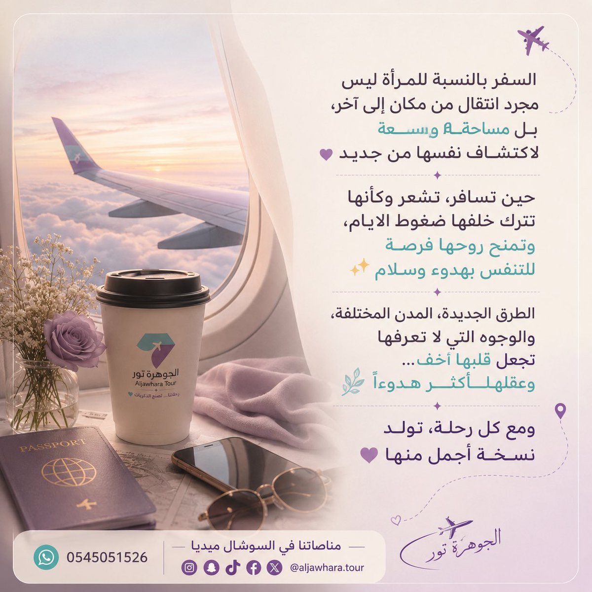 lolo_z0's tweet photo. صبااااح الخير 🩵💛 https://t.co/dM28itHoTT