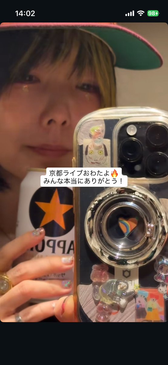 なま(35)お花ちゃんドチビ tweet media