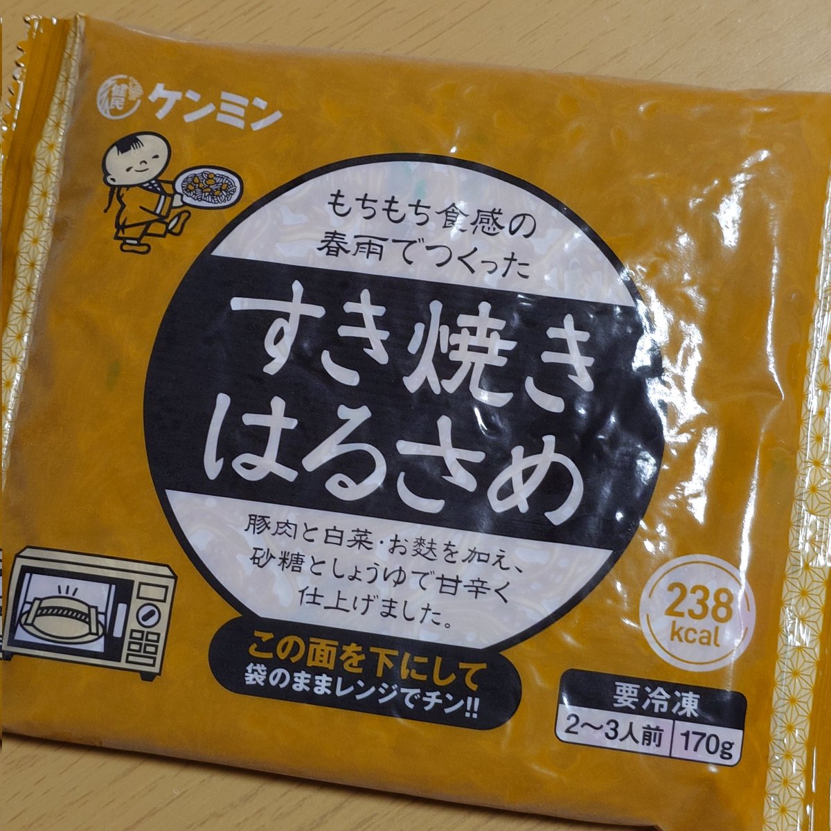 プールダイエットはお腹がすくわ tweet media