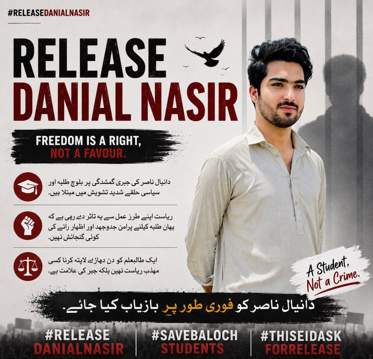 sangatbalucch's tweet photo. یہ سوچ کر ہی روح کانپ اٹھتی ہے کہ میرا بھائی پچھلے3 ماہ سے ذندان میں کس حال میں ہوگا
 یاد رکھیے کہ سارے اسیر مجرم نہیں ہوتے۔ اگر کوئی الزام ہے بھی تو اسے عدالت کے سامنے پیش کرنا ریاست کی آئینی ذمہ داری ہے
ہم حکومتی اداروں  سے اپیل کرتے ہیں کہ دانیال ناصر کو فی الفور بازیاب کر کے۔ https://t.co/grGuZ0bpMH