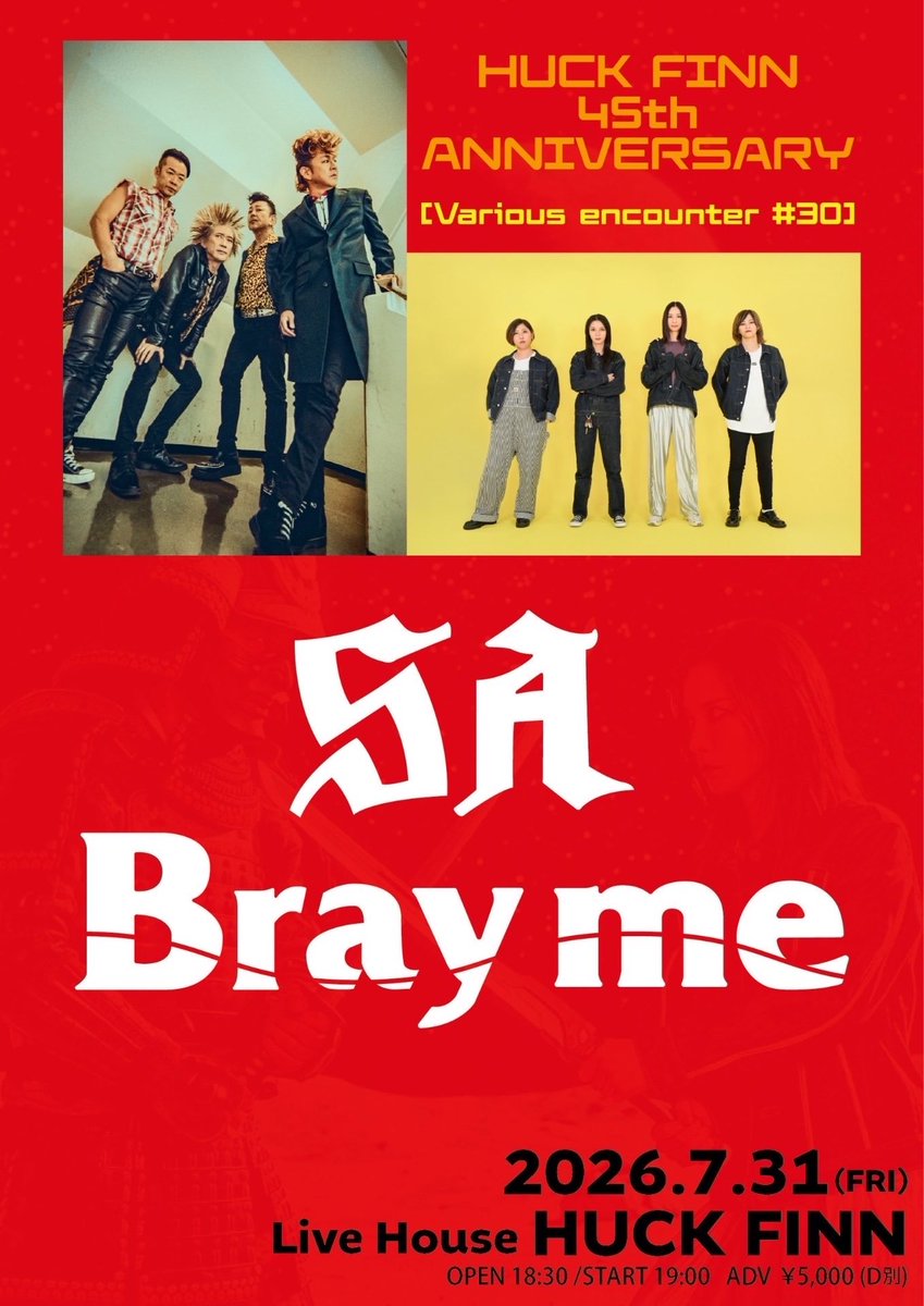 Bray me official / from NottDagr (@brayme_official) / Posts / X