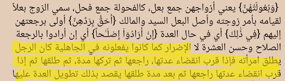 م.أنس | إبريز tweet media