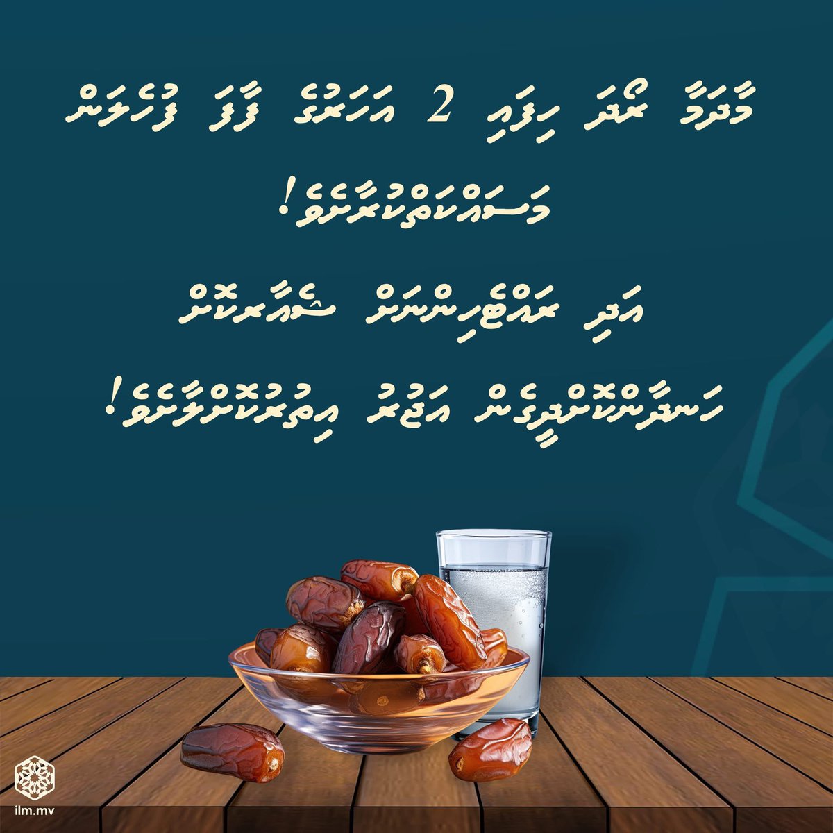 Mariyam Shiuna tweet media