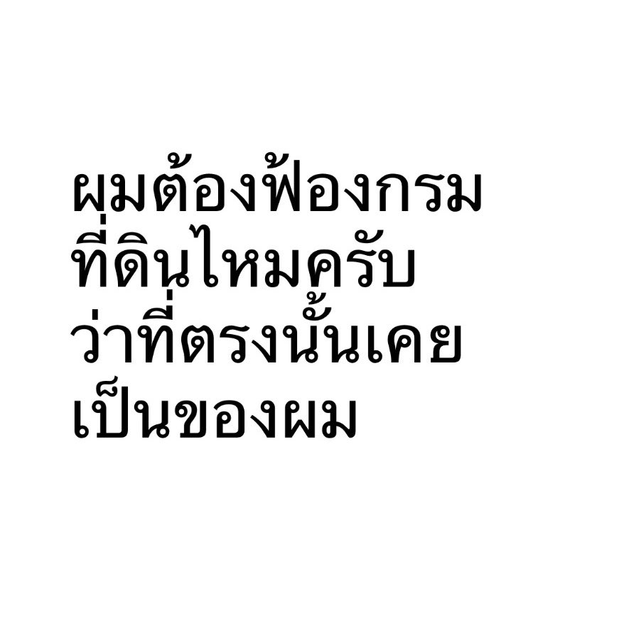 ออก้า tweet media