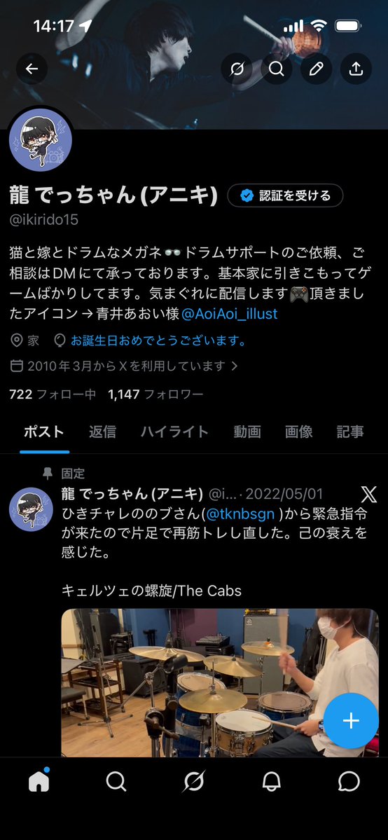 龍 でっちゃん(アニキ) tweet media