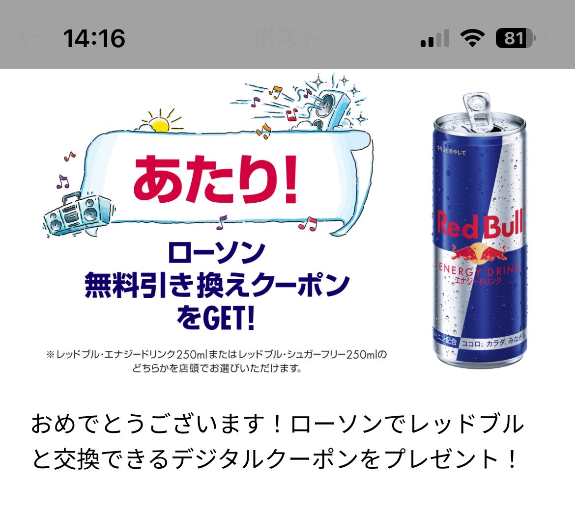 クーポン (@kuponkoji) / Posts and Replies / X