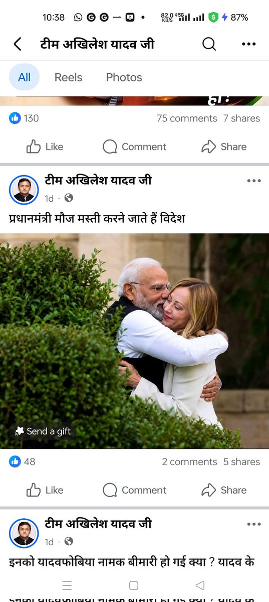 theHsinh's tweet photo. @myogiadityanath @myogioffice @narendramodi @PMOIndia @Uppolice 
इस फेसबुक प्रोफाइल पर FIR हो तुरंत इन्हें गिरफ्तार किया जाए देश के PM इटली के PM माननीय सांसद ओर एक मुख्य मंत्री पर गलत पोस्ट की गई है
https://t.co/Ts5CXClGCy https://t.co/FFP1wcJ3nc