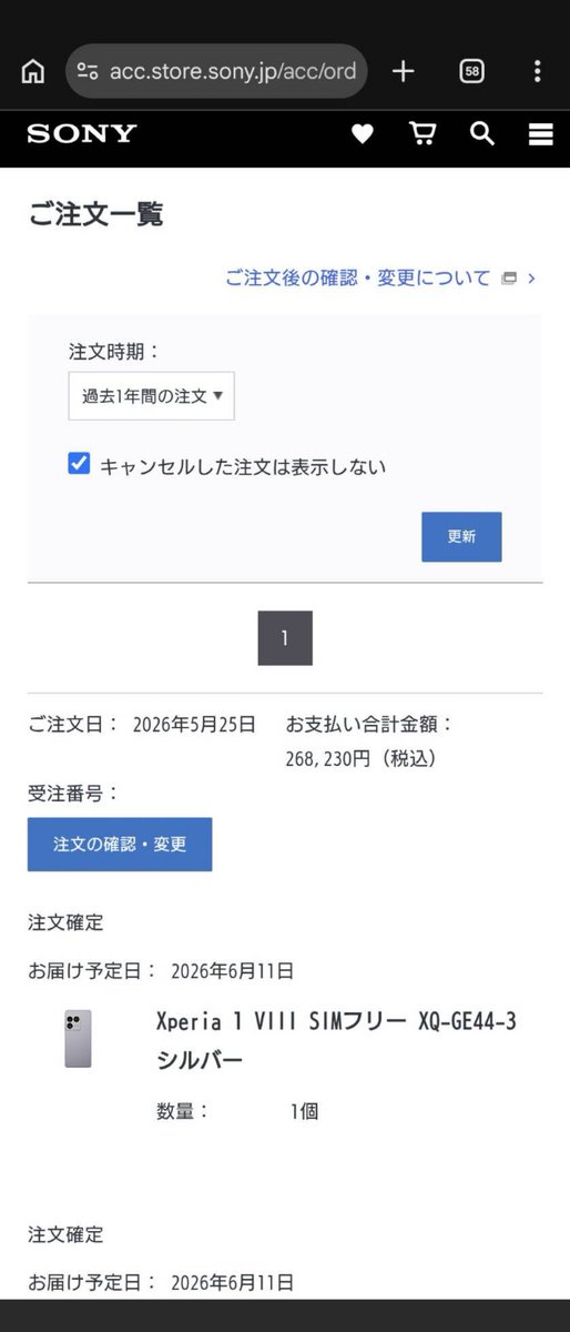 AOZORA tweet media