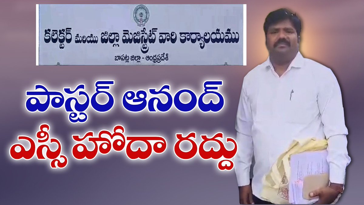 Telangana Maata tweet media