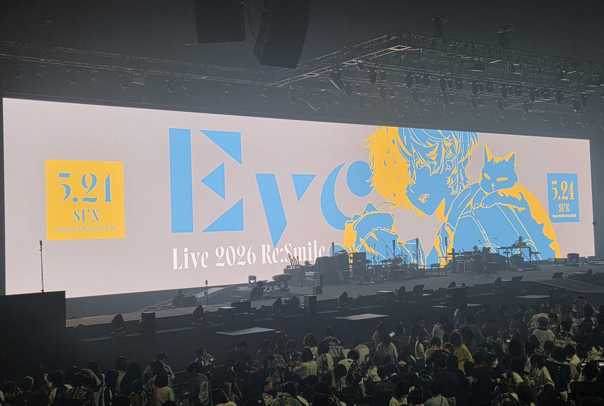 exdus01's tweet photo. UBもUCもそうでしたけど、今回も全落ちでしたがありがたくチケット譲って頂きました😭大感謝

くじ景品の交換とか銀テお譲りとかで会えた皆さんが優しくて感動しました、、

最近学校の日程がきついですけどリスマのおかげでなんとか頑張れる気がします☺️

次はZepp羽田で！ https://t.co/DdzlDLTKqw
