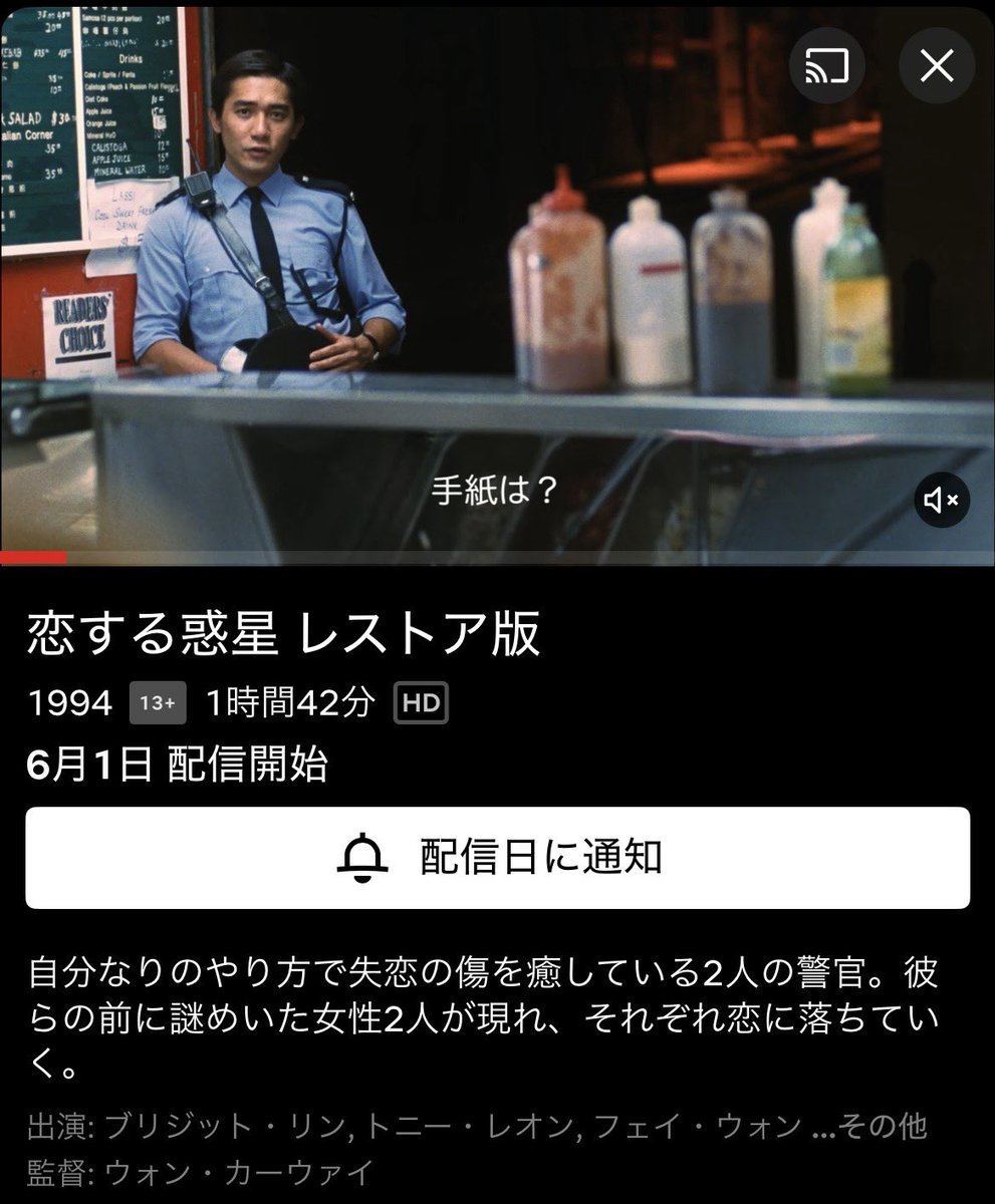 映画『Silent Friend』12月4日(金)日本公開決定! tweet media