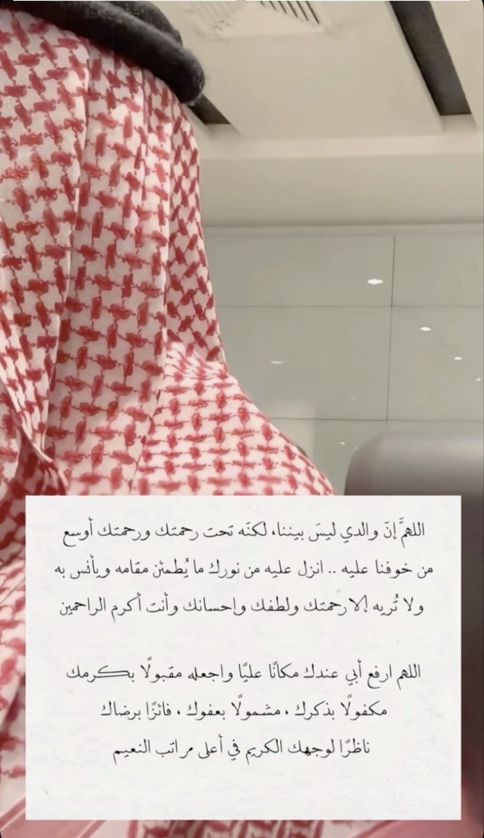 _imh27's tweet photo. اللهم امين 😔 https://t.co/CjnFHTLIkQ