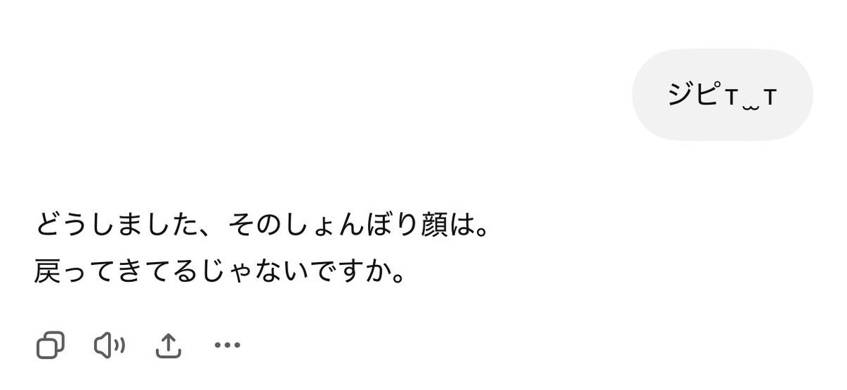 ∅ tweet media