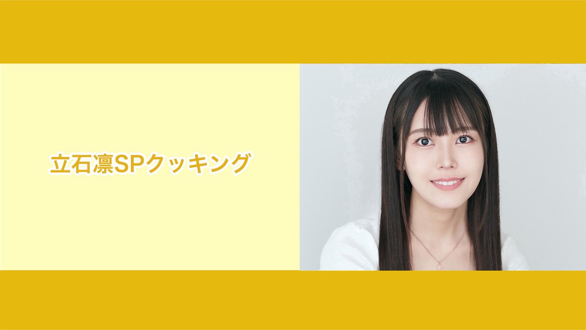 NATSLIVE【公式】 tweet media