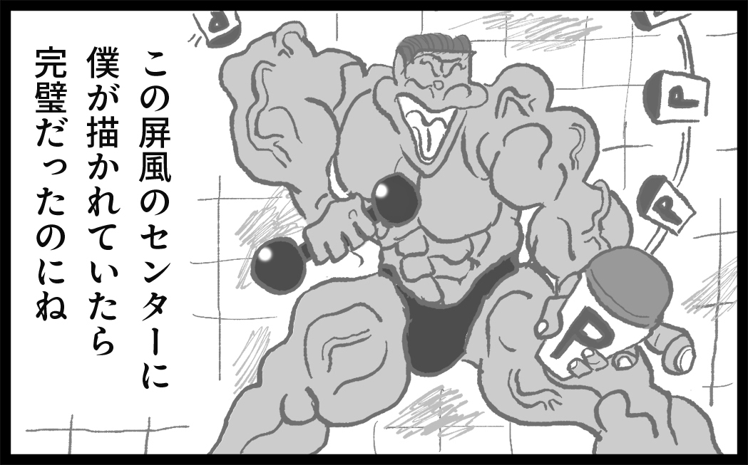 MILK_BOY1008's tweet photo. こんぶ取り爺さんさんのメールを元にした
ハイツみのる先生作の【カマすぞ‼ゴードくん】

#ボンカタ #ミルクボーイ #ABCラジオ #ゴードくん #漫画が読めるハッシュタグ #第96話 https://t.co/y2Ndeke7W0