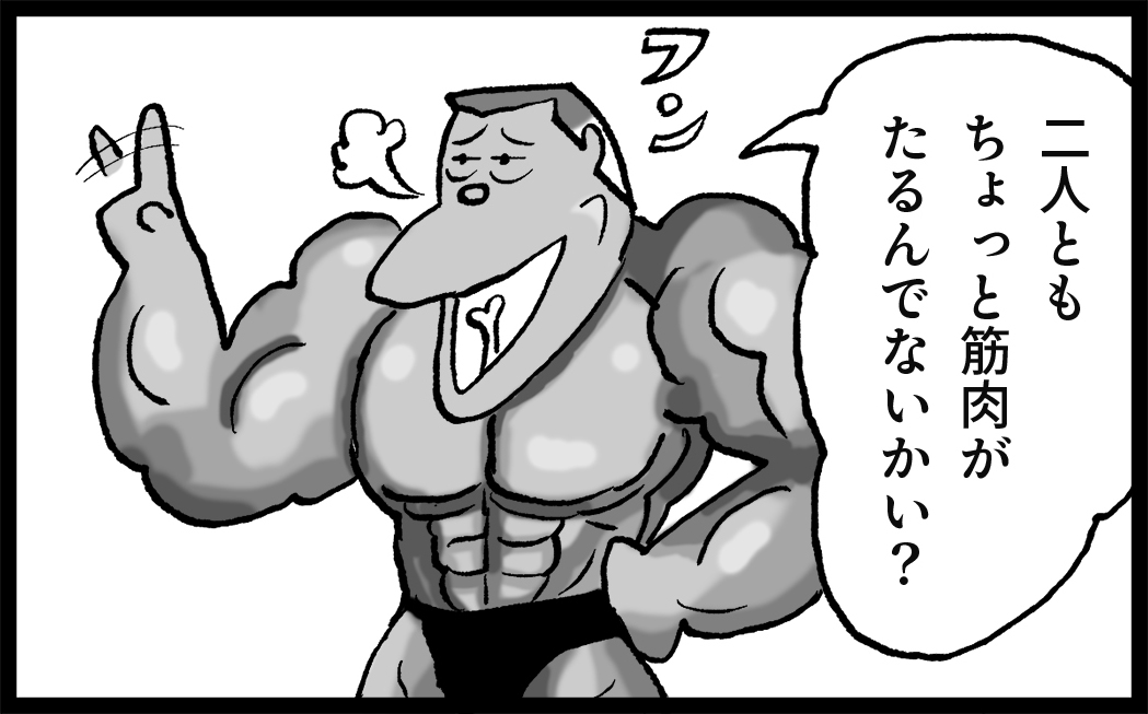 MILK_BOY1008's tweet photo. こんぶ取り爺さんさんのメールを元にした
ハイツみのる先生作の【カマすぞ‼ゴードくん】

#ボンカタ #ミルクボーイ #ABCラジオ #ゴードくん #漫画が読めるハッシュタグ #第96話 https://t.co/y2Ndeke7W0