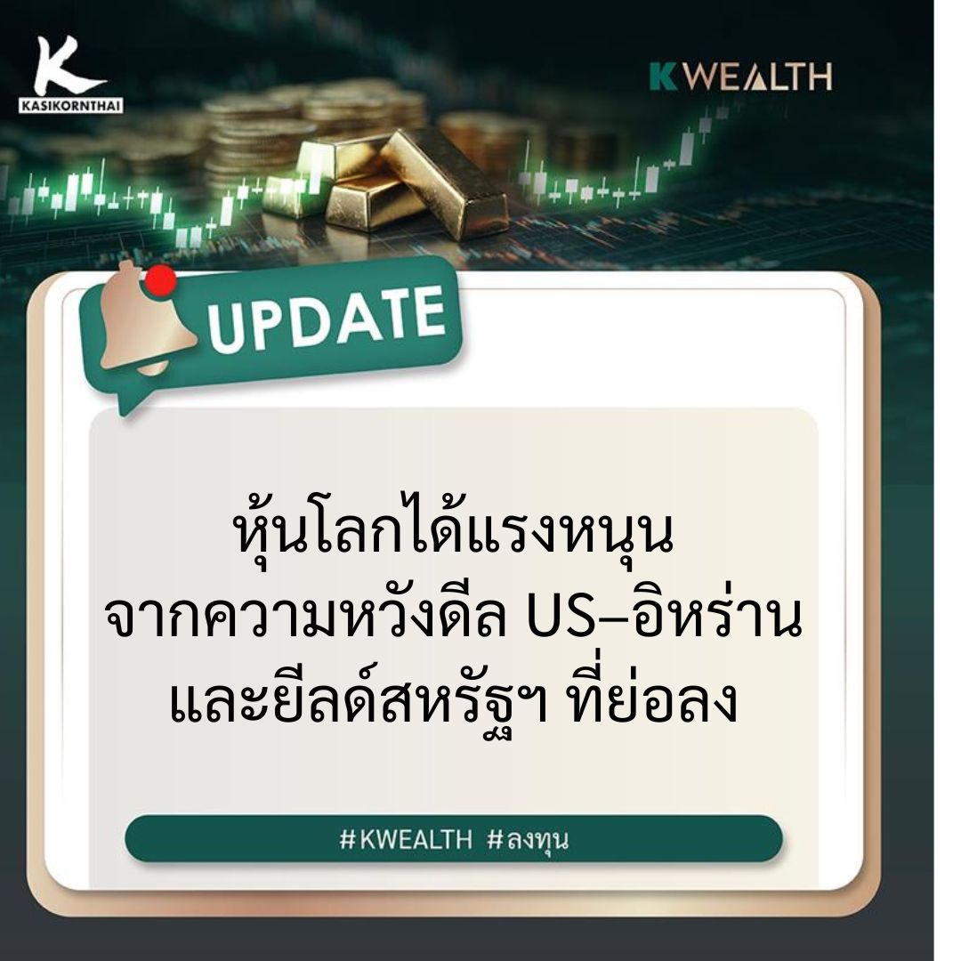 KBank Live tweet media