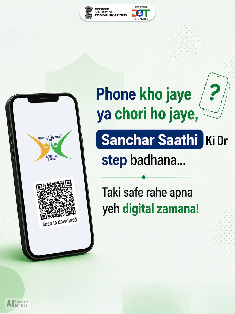 DoT India tweet media