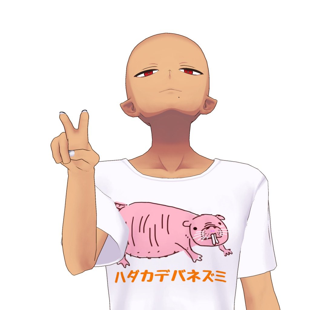 ぷにっこ