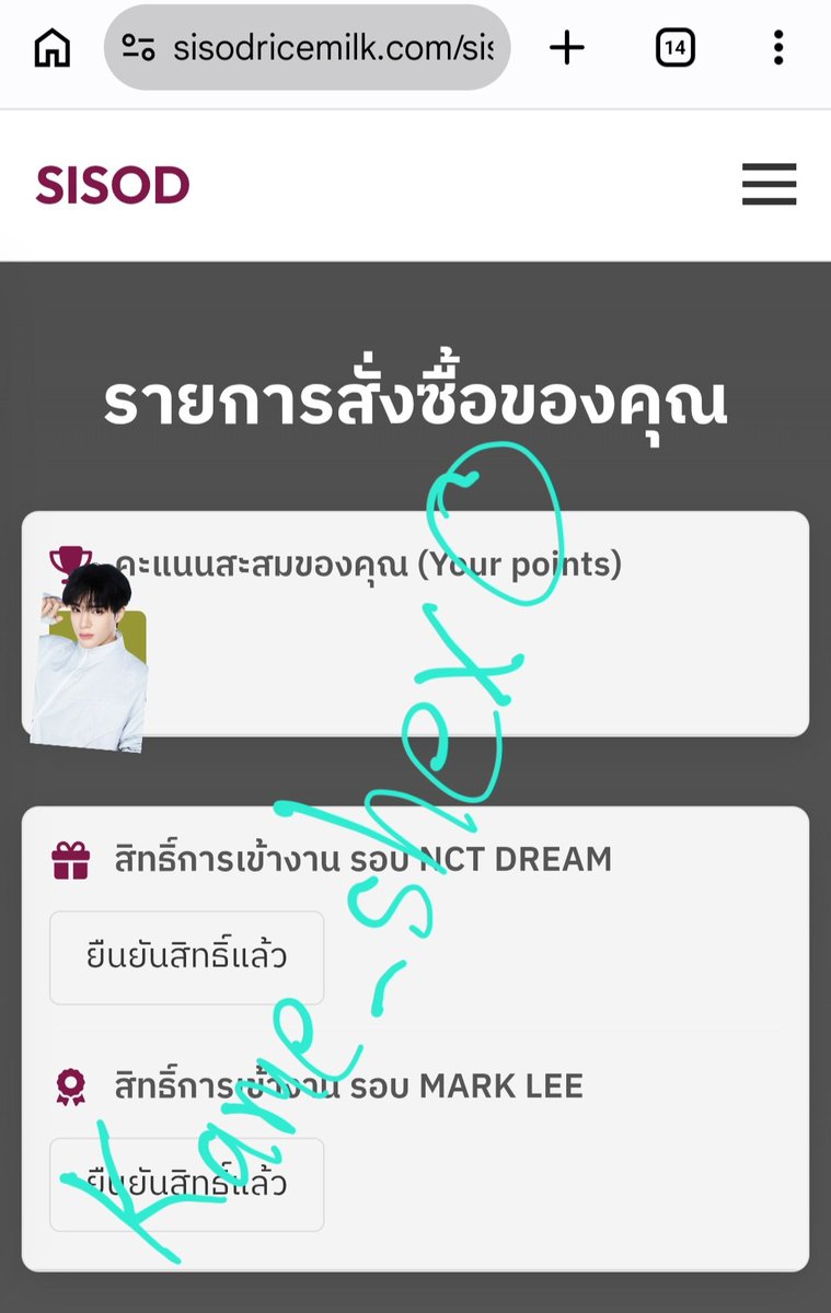 Sehun94Jeno00 tweet media