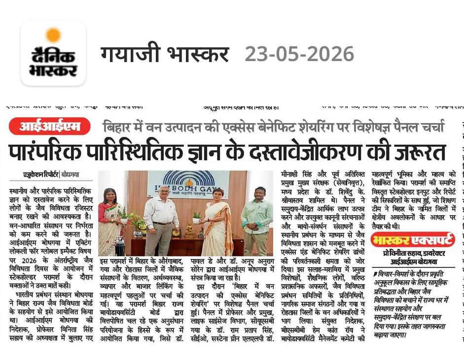Biodiversity Bihar tweet media