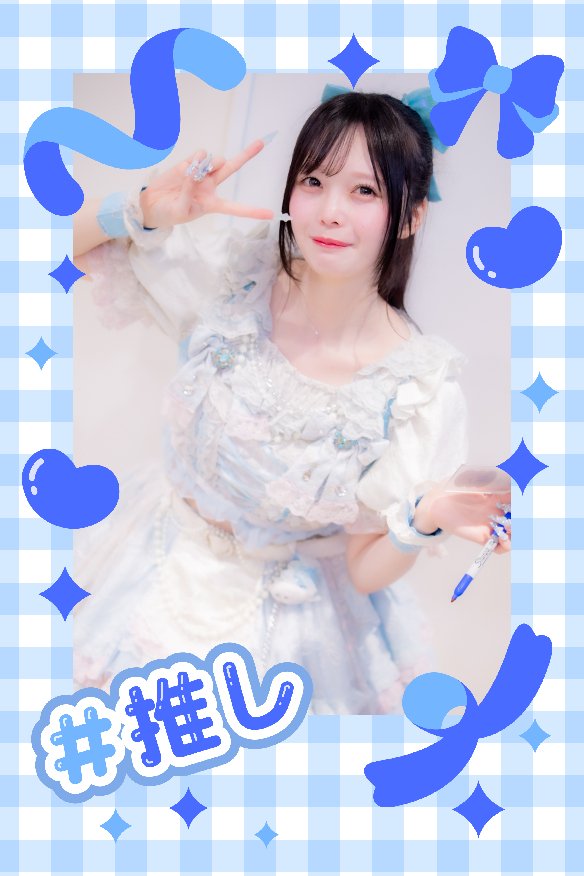 ♨椎名♨ tweet media